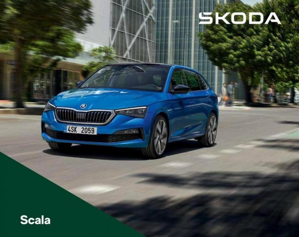 Škoda Scala. Skoda (2024-01-01-2024-01-01)