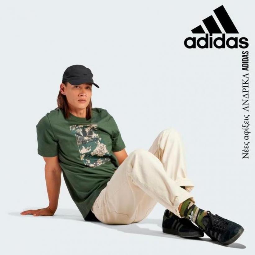 Νέες αφίξεις ΑΝΔΡΙΚΑ Adidas. Adidas (2023-11-20-2023-11-20)
