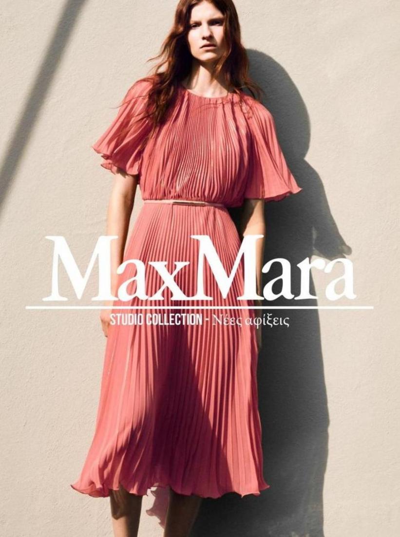 Studio Collection - Νέες αφίξεις MaxMara. Max Mara (2023-11-21-2023-11-21)