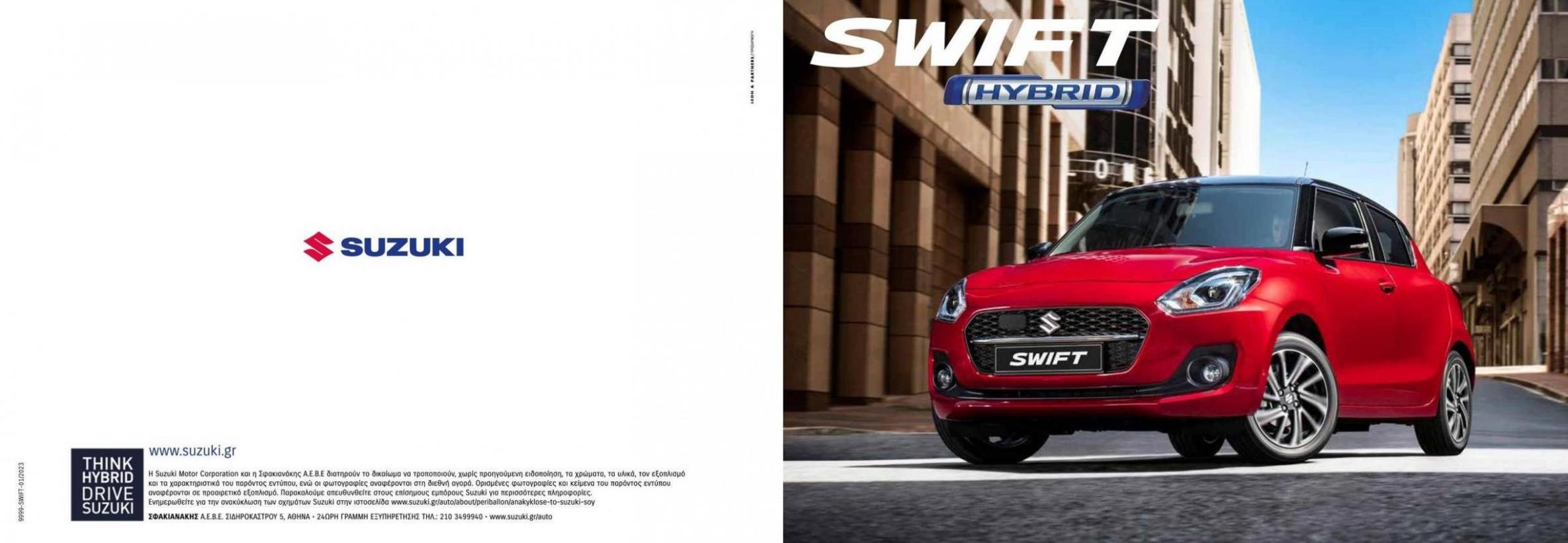 Suzuki Suzuki Swift. Suzuki (2023-12-31-2023-12-31)