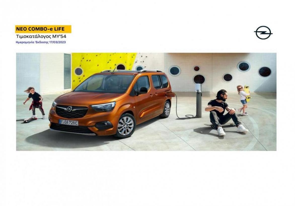 Opel - Combo-e Life. Opel (2023-12-31-2023-12-31)