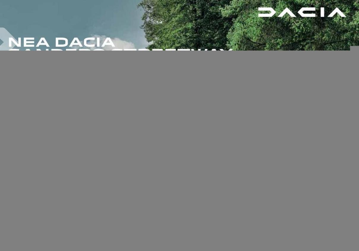 ΝΕΑ DACIA. Dacia (2024-09-30-2024-09-30)