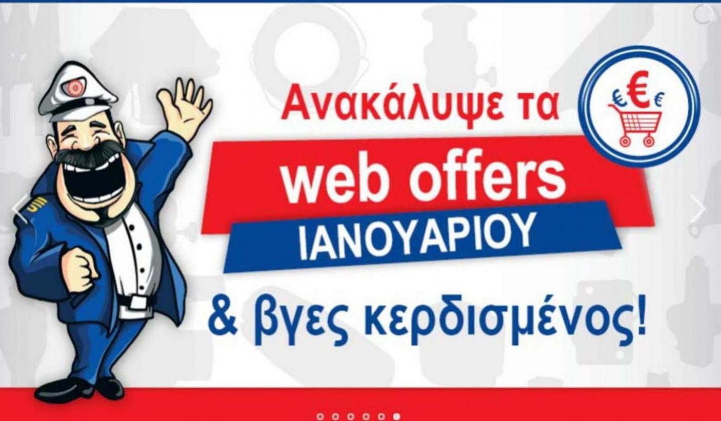 Web offers. MARINA Stores (2024-01-31-2024-01-31)