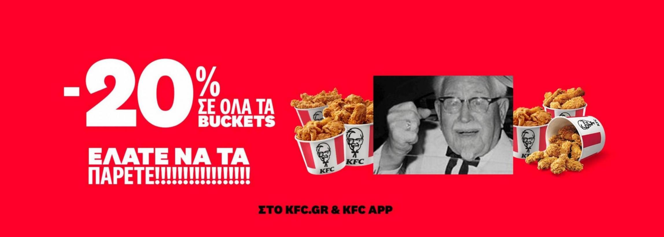 20%. KFC (2024-02-24-2024-02-24)