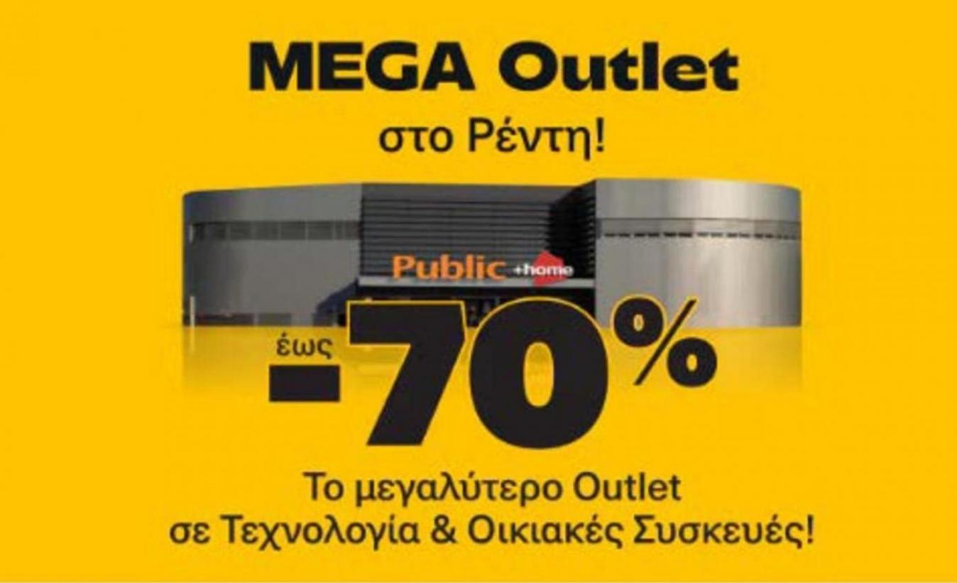 Mega outlet. Public (2024-04-23-2024-04-23)